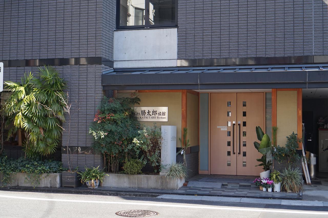 Annex Katsutaro Ryokan Tóquio Exterior foto